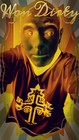 Picture for song 'Insane (Tagged)' by artist 'FATFINGER PRODUCTIONS'