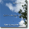 Picture for song 'Ulisi's Lullaby' by artist 'Fretwell Flutes'