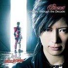 Picture for song 'Journey through the decade no inst' by artist 'Gackt Journey through the decade'