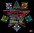 Picture for song 'Kwento ng Pasko ( Rap Version )' by artist 'GrulezClan'