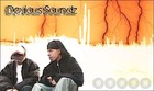 Picture for song 'MTP STEVIE WONDER ROUND' by artist 'kingshonbeats'
