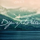 Picture for song 'Divine' by artist 'RDTR (US)'