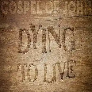 Picture for song 'Reality (I Don't Want To See) Aloisa/Russom' by artist 'RICH RUSSOM'