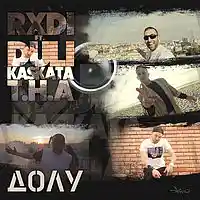 Picture for song 'Rxdi ft Duli T H A & Kaskata - DOLU (HQ MP3)' by artist 'Rxdi'