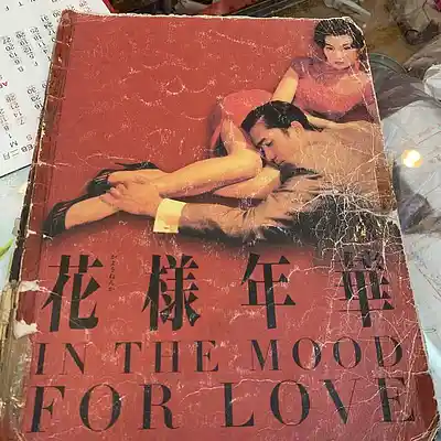 Picture for song 'BAR - CHILL BOOM BAP TYPE BEAT' by artist 'Tekai'