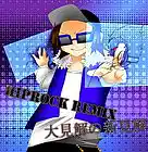 Picture for song 'ROC WIT ME' by artist 'Twing Dynasty'
