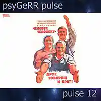 Picture for song 'psyGeRR pulse 058' by artist 'psyGeRR'