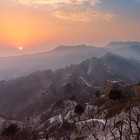 Picture for song 'Twilight (Beijing Bass)' by artist 'BEIJING BASS'