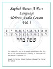 Picture for song '01. Intro-The Knowledge of YAHWEH Workshops' by artist 'OG Bizzle'