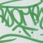 Picture for song 'MIND CONTROL.mp3' by artist 'bromcognito'