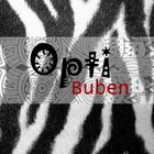 Picture for song 'Buben - Gratis' by artist 'Deep-X Recordings'