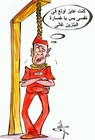 Picture for song 'Lama' by artist 'DiaBLo Hip Rap'