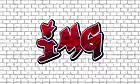 Picture for song 'WeTha sh**' by artist 'IMGENT RyBo'