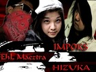 Picture for song 'Hizuka, Ehl Maestra & Impoks - Lupitan Mo!!!' by artist 'Impokrita'