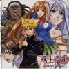 Picture for song 'Aish***ene Motto' by artist 'NiShiban'