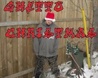 Picture for song '02. Ghetto Christmas.' by artist 'Unreal 187's Christmas Spectacular'