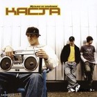 Picture for song 'Kasta Style' by artist 'U T A Beats Pro'