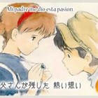 Picture for song 'Yuria - Kimi wo nosete_Remastered' by artist 'Yuria-chan'