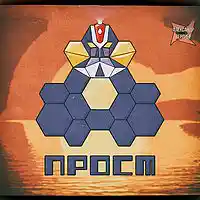 Picture for song 'PROST - Vegatron in Midgard (SOLD)' by artist 'Prost Sound Production'