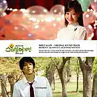 Picture for song 'Ku Ri Um Do An Dwae Kae Jo' by artist 'M1m1's C0v3r S0ngs'