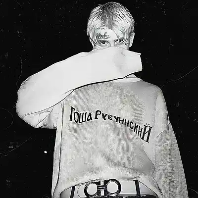Picture for song 'Emo Trap x LiL PEEP Type Beat - "Kisses My Love"' by artist 'prod. devil thesis'
