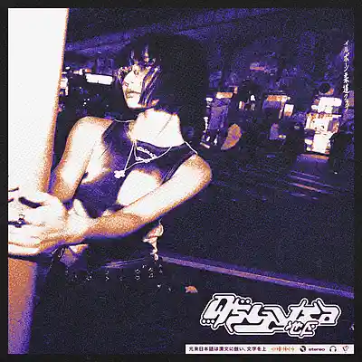 Picture for song '"venus" rnb type beat' by artist 'Homs'