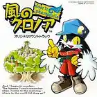 Picture for song 'Kaze No Klonoa' by artist 'Neon Knife'