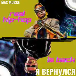 Picture for song 'Max Mucke - the real hip-hop is back' by artist 'Max Mucke'