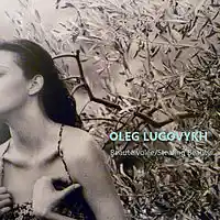 Picture for song 'Stealing Beauty' by artist 'OleLukoe'