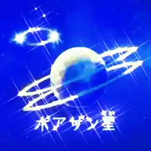 Picture for song 'Sketchy Saturn - lil tecca type beat - 154' by artist 'prodbyindus'