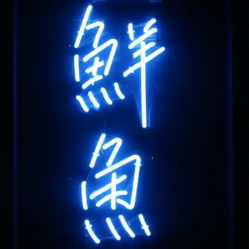 Picture for song 'glit' by artist 'collage beatz'