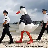 Picture for song ' it to me anybody ' by artist 'Leonid Minaev'