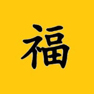 Picture for song 'Happiness' by artist 'Christian Faivre'