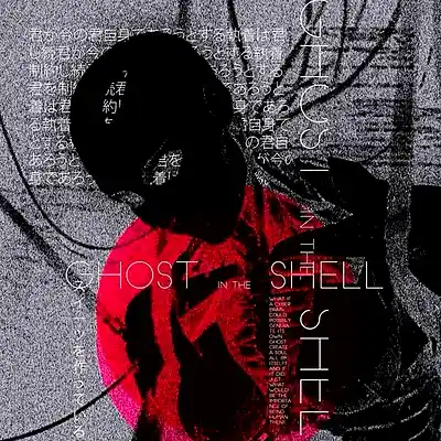 Picture for song '2HOLLIS x HARD ELECTRO HOUSE TYPE BEAT - Revenge' by artist 'WHAT?BOYBEATS'