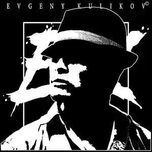 Picture for song 'Winter in the Forgotten City' by artist 'Evgeny Kulikov'