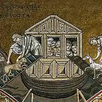 Picture for song 'Genesis 6-8- Here comes the Flood ' by artist 'Peter Kosta's Galaxy Rock Band'