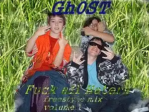 Picture for song 'know bout me (wid hook)' by artist 'Dj Ghost productionz'