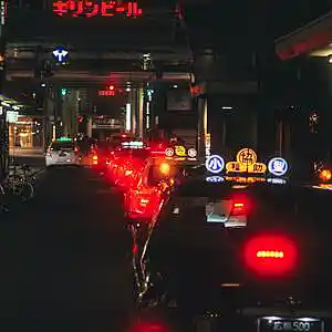 Picture for song 'Biaa' by artist 'Ramoneey'