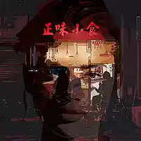 Picture for song 'Let You Down' by artist 'Kontrabandz'