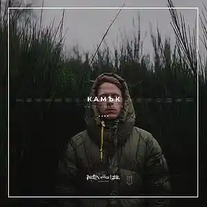 Picture for song '34. Stone (FREE)' by artist 'RapaNizze'