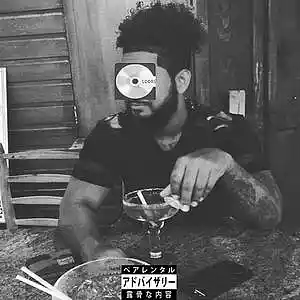 Picture for song 'Skii Mask - Looks (Prod. Skii Mask)' by artist 'Skii Mask'