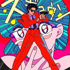 Picture for song 'Caffeine' by artist 'prod. enzo'