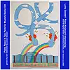 Picture for song '2 In Breakthrough Love & Peace for Mustafa S Dill' by artist 'larry goodell'