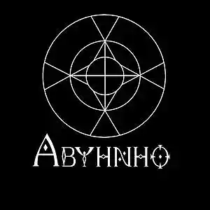 Picture for song 'The Glass Jar (Rough Demo)' by artist 'ABYHNHO'