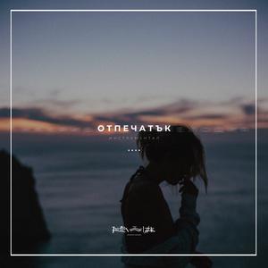 Picture for song '17. Imprint' by artist 'RapaNizze'