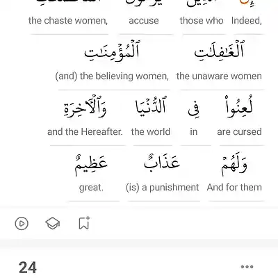 Picture for song '20240709_153536_TahiRa_fs_1' by artist '786 scheint-Al'lahs Bande'