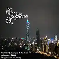 Picture for song 'Offline' by artist 'mingguan'