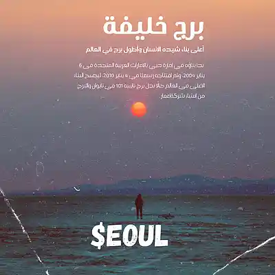 Picture for song '"beach"hip hop type beat' by artist 'Seoul1999'