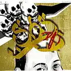Picture for song 'Welcome To My Center (prod. by S.O.S)' by artist 'S.O.S (Sun of Soul)'