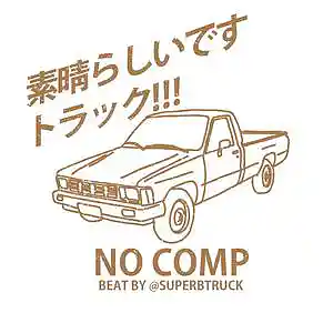 Picture for song 'NO COMP' by artist 'Superb Truck'